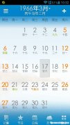 1982年农历7月初2阳历多少号 1982年农历七月初二是阳历的几号