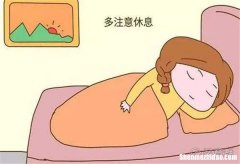 宫外孕流产后多久可以同房 宫外孕流产后多久可以再次怀孕