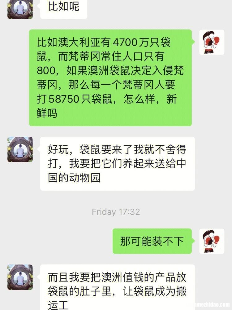 名字有远的有多少钱啊