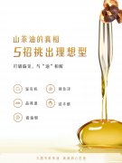 茶籽油怎么辨别 茶籽油如何辨别好坏