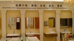 2016卫浴十大排行榜 2020年度卫浴十大品牌