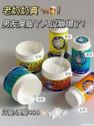 鞋子臭脚臭怎么办 鞋子臭脚怎么办 教你除臭方法