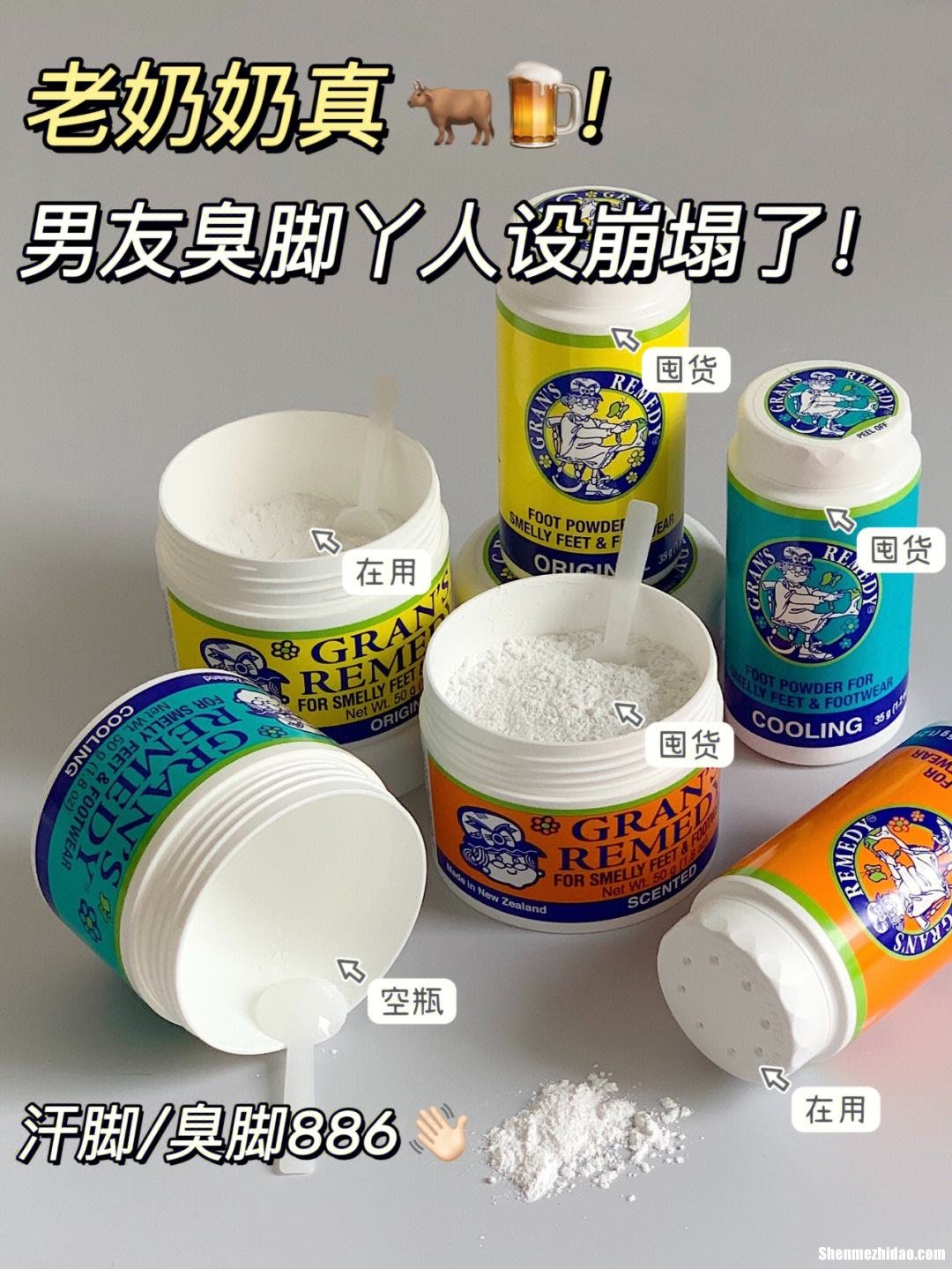鞋子臭脚臭怎么办 鞋子臭脚怎么办 教你除臭方法