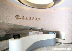 运城臻美医学美容怎么样 运城臻美医学美容怎么样呀