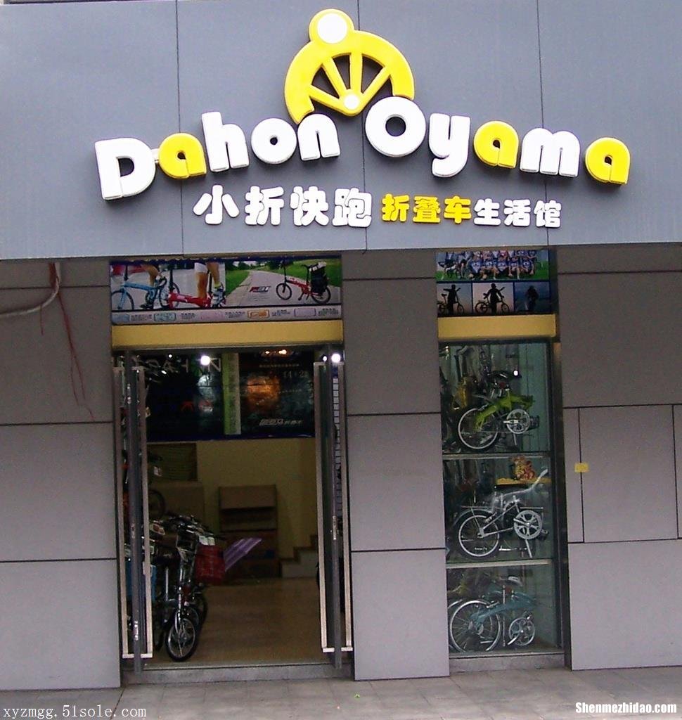 店铺门头怎么做 店铺门头怎么做便宜又好看