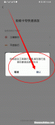 微信扣银行卡怎么解除绑定手机号 微信扣银行卡怎么解除绑定手机号信息