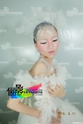 湖南化妆培训价格 湖南化妆培训价格查询