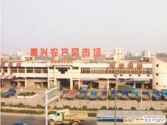 浙江平湖水果批发市场在哪里 浙江平湖水果批发市场在哪里呀