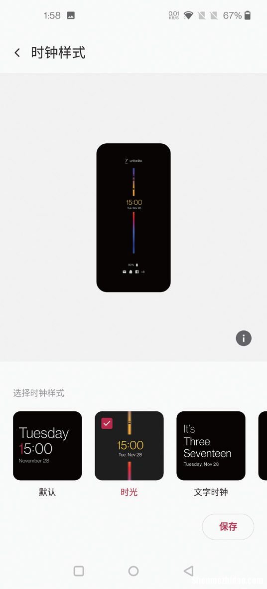 为什么氢OS耗电 为什么氢os耗电那么快
