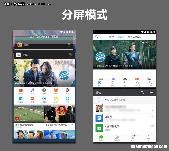 为什么氢OS耗电 为什么氢os耗电那么快
