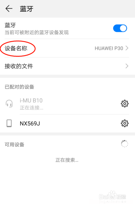 蓝牙为什么与手机连接不上 蓝牙为什么与手机连接不上蓝牙耳机