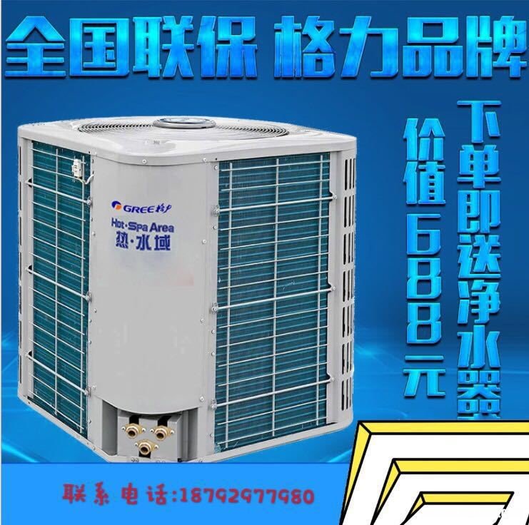 空气能热泵十大排行榜 空气能热泵十大排名,千万用户都在用!
