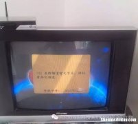 户户通不匹配怎么办啊