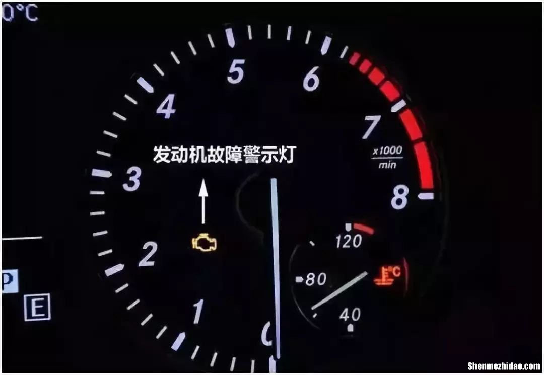 海马发动机灯闪烁打不着火 汽车没启动发动机故障灯亮起