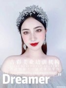 杭州化妆培训机构排名榜 杭州化妆师培训学校哪个好