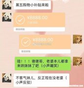 如果钱转多了怎么办啊 钱多转给别人可以追回么