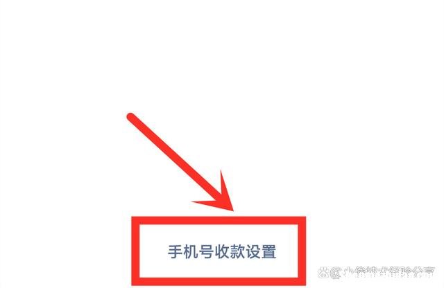 如果钱转多了怎么办啊 钱多转给别人可以追回么