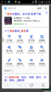 1993农历9月30是多少号 1993年9月30日是什么星座