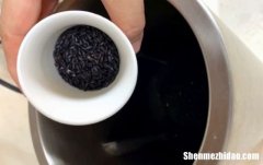 黑芝麻黑豆黑米怎么做 黑芝麻黑豆黑米怎么做才有营养