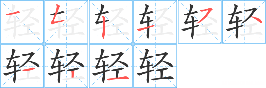 啊字有多少笔划 啊字一共有多少笔画