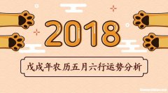 2月28日阴历是多少 阳历12月28日阴历是多少