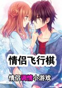 有什么关于***的游戏 有什么关于***的游戏名字