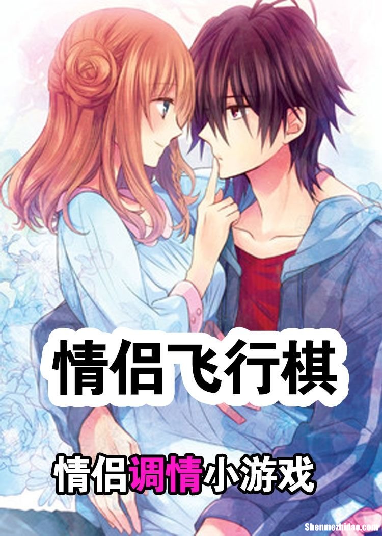 有什么关于***的游戏 有什么关于***的游戏名字
