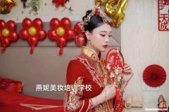 贵阳金阳化妆培训班 贵阳化妆培训较好的学校