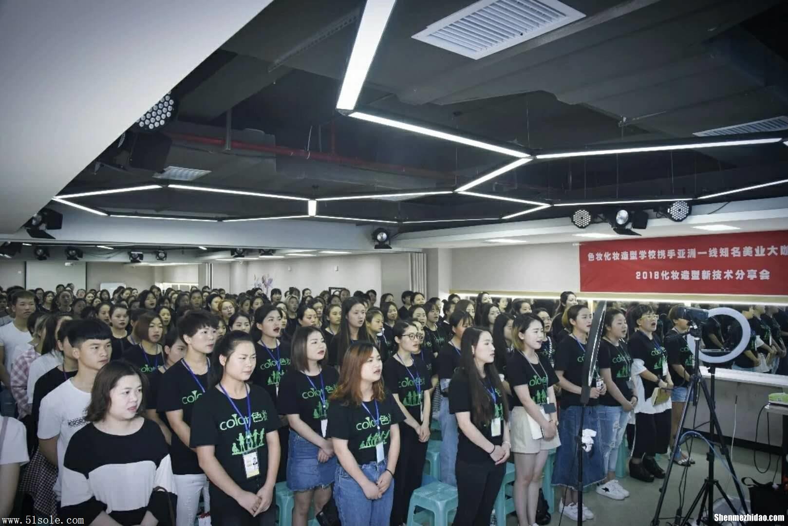 贵阳金阳化妆培训班 贵阳化妆培训较好的学校