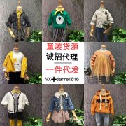 童装怎么加微信好友 童装怎么加微信好友呢