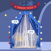 哄娃娃睡觉游戏叫什么 哄小孩睡觉的游戏叫什么