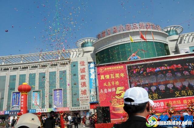 怎么从浙江义乌小商品批发进货 浙江义乌小商品批发市场网上进货渠道