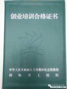 西宁理疗师学校创业项目 西宁理疗师学校创业项目招标