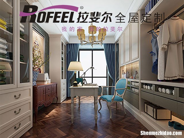拉斐尔定制广东十大 广州拉斐尔装饰材料有限公司
