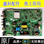 创维e3000怎么样 创维e3500液晶电视