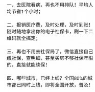 身份证怎么查驾驶证吗 身份证怎么查到驾驶证信息