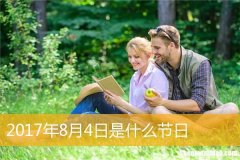 两个润六月农历是多少