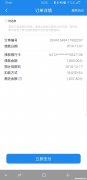 小贷爆通讯录怎么办 小贷要爆通讯录,怎么和通讯录里的人说