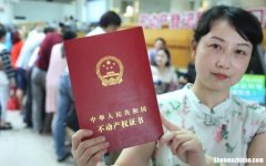 房本写孩子名怎么更名 房本上写孩子的名字有什么好处