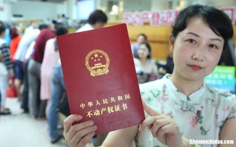 房本写孩子名怎么更名 房本上写孩子的名字有什么好处