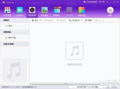 苹果为什么容忍苹果助手 现在的苹果助手是不是都挂了