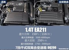 大众1.2t发动机相当于自吸 大众12t发动机用在哪个车上