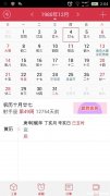 1995年10月初七阳历多少 1995年10月出生2023年多大