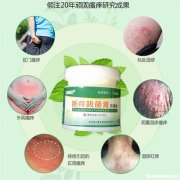 ***内瘙痒是怎么办 ***内瘙痒是怎么办啊