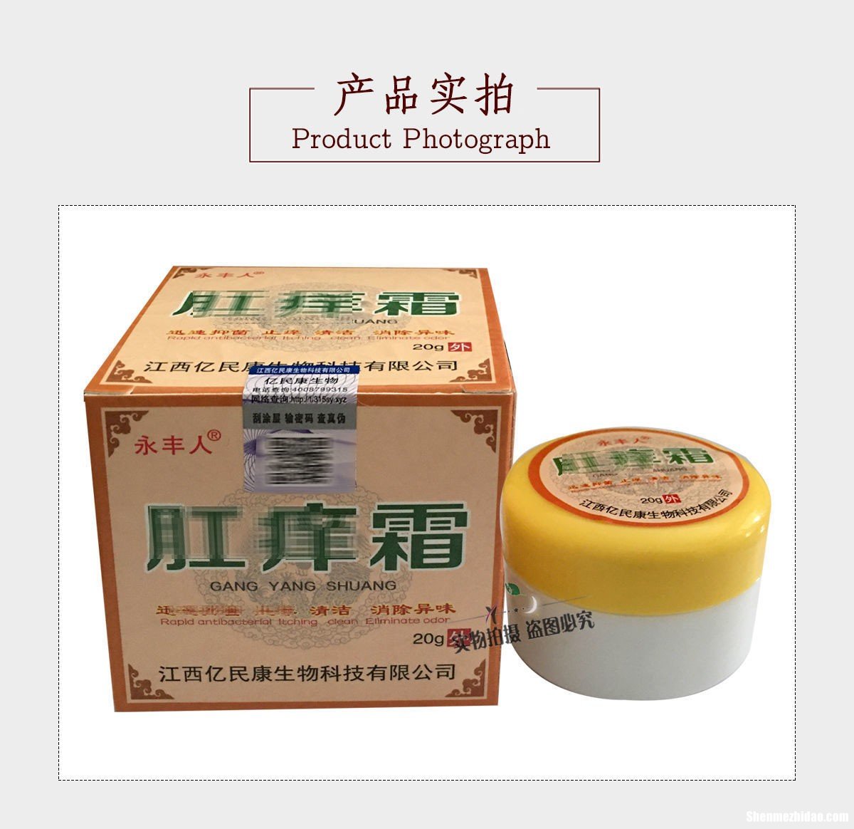 ***内瘙痒是怎么办 ***内瘙痒是怎么办啊