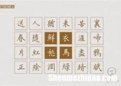 张颢曦名字打多少分 张颢霖这个名字怎么样