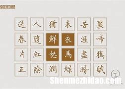 张颢曦名字打多少分 张颢霖这个名字怎么样