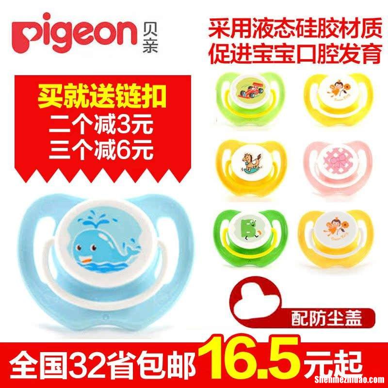 宝宝多久用安抚奶嘴 多久给宝宝用安抚奶嘴