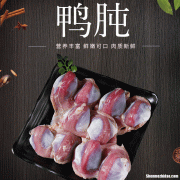 温州鸡肠批发 温州鸡肉批发市场