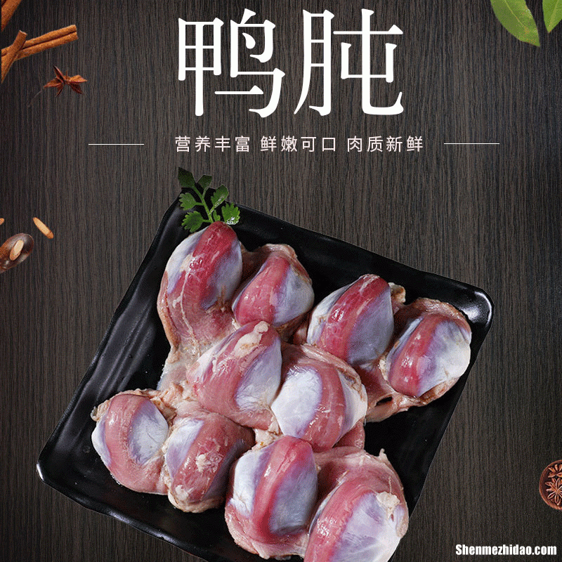 温州鸡肠批发 温州鸡肉批发市场